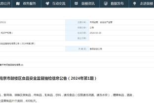 开云平台登录入口网页版截图3